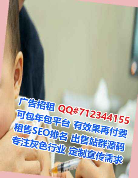 普米族试管生物医药工作室